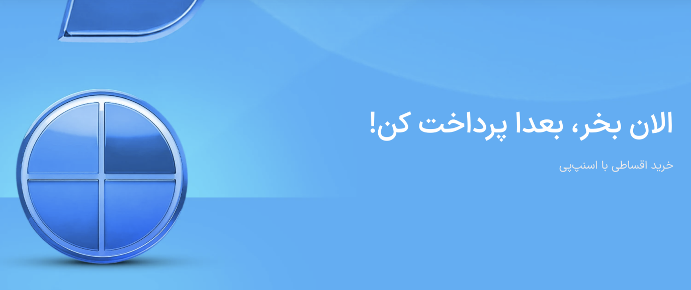 slide-image-undefined